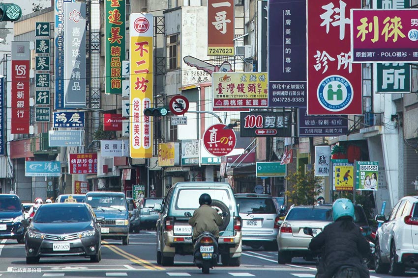 中正路為彰化站前特區最精華地段。圖/業者提供